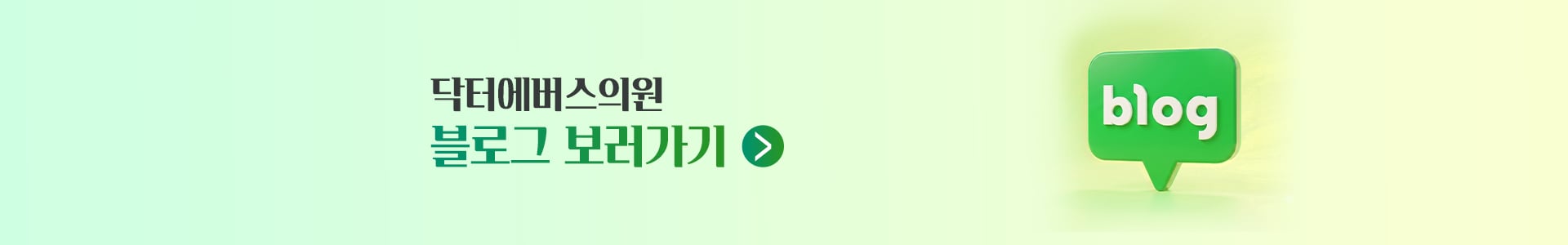 블로그 보러가기