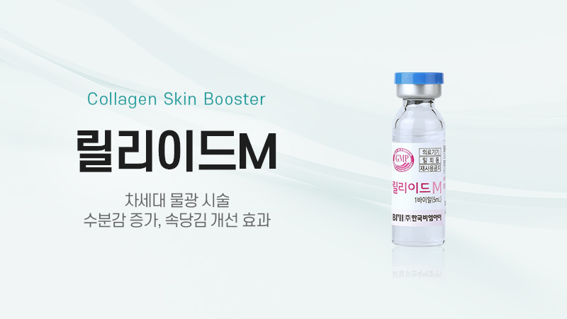 릴리이드M