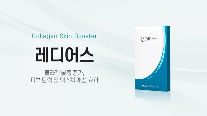 레디어스