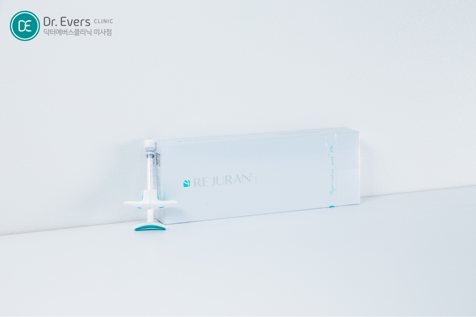리쥬란아이 FAQ 눈가 주름 효과 주기 유지기간 주의사항